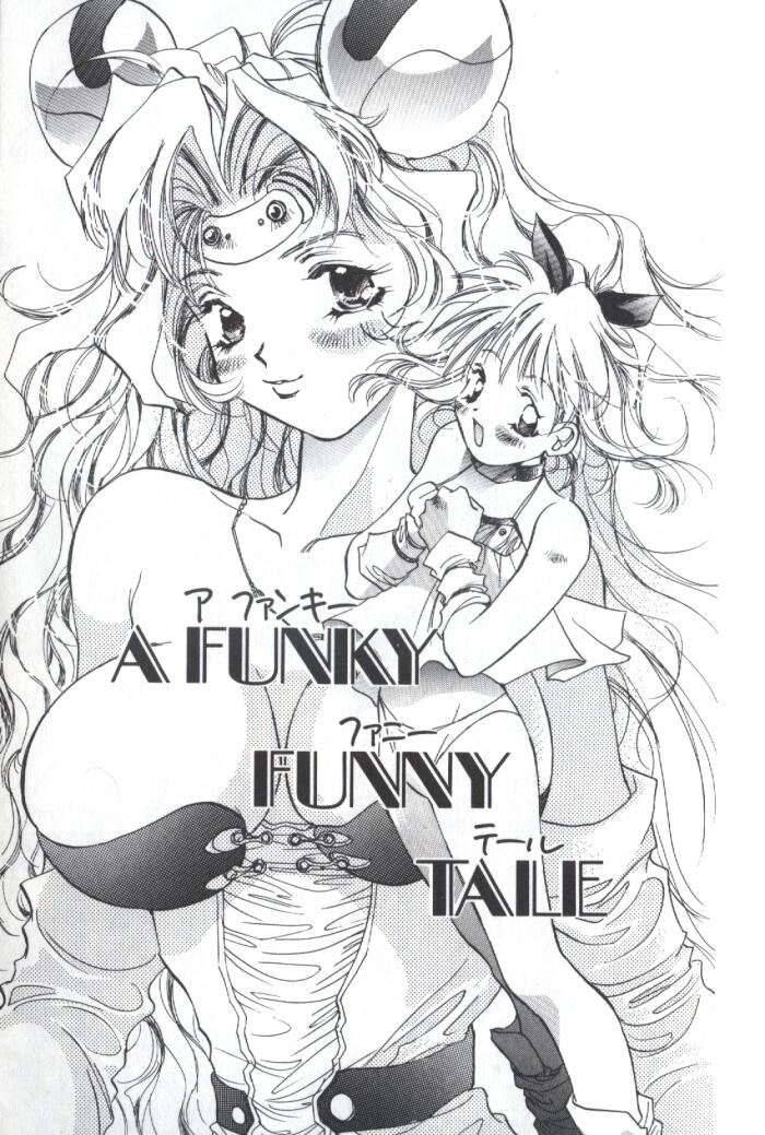 [ユナイト双児] こねこコマンドー