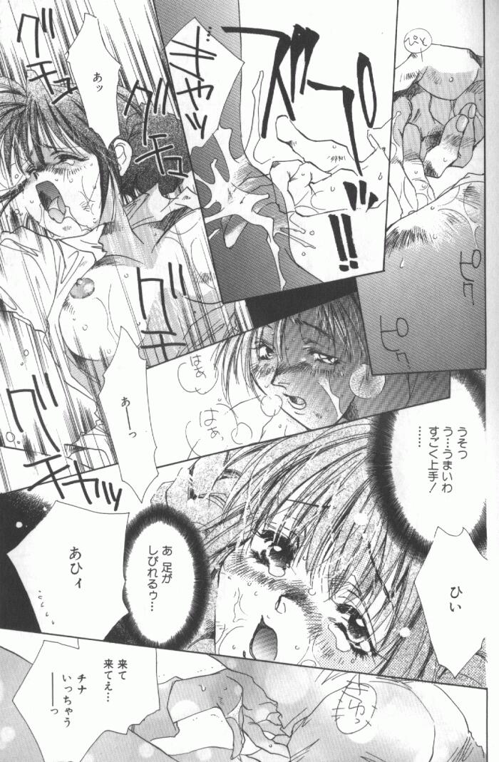 [ユナイト双児] こねこコマンドー