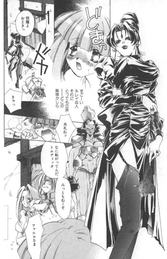 [ユナイト双児] こねこコマンドー