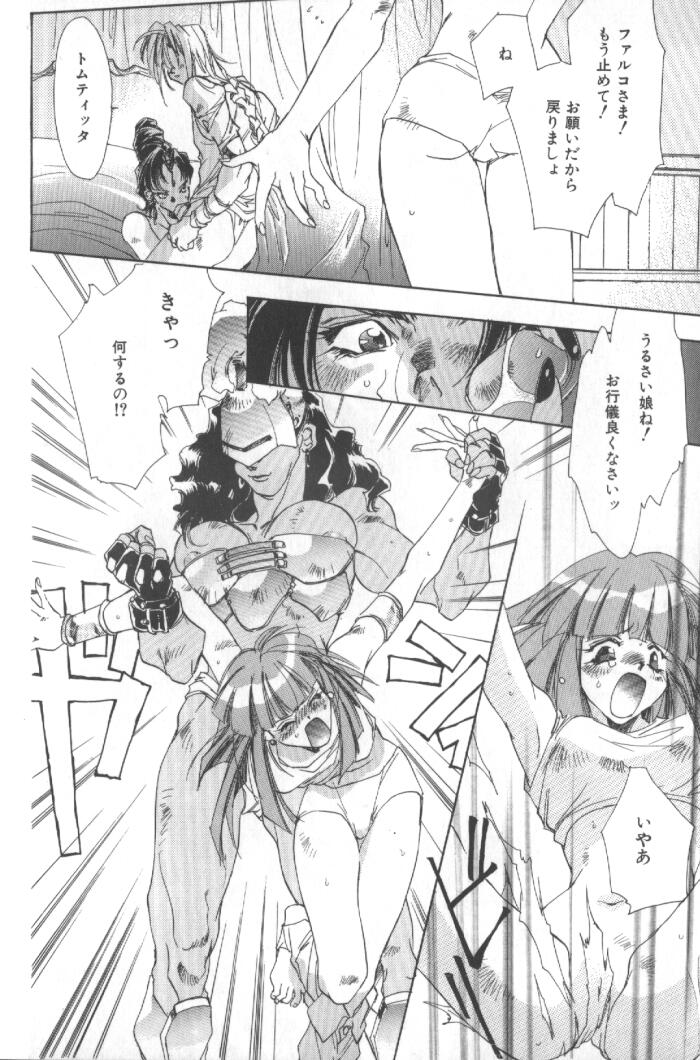 [ユナイト双児] こねこコマンドー