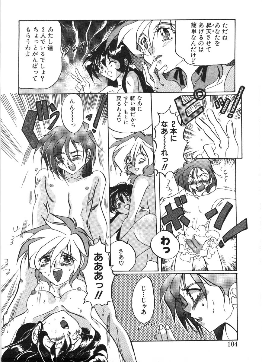 [出雲空太郎] モーション クリップ