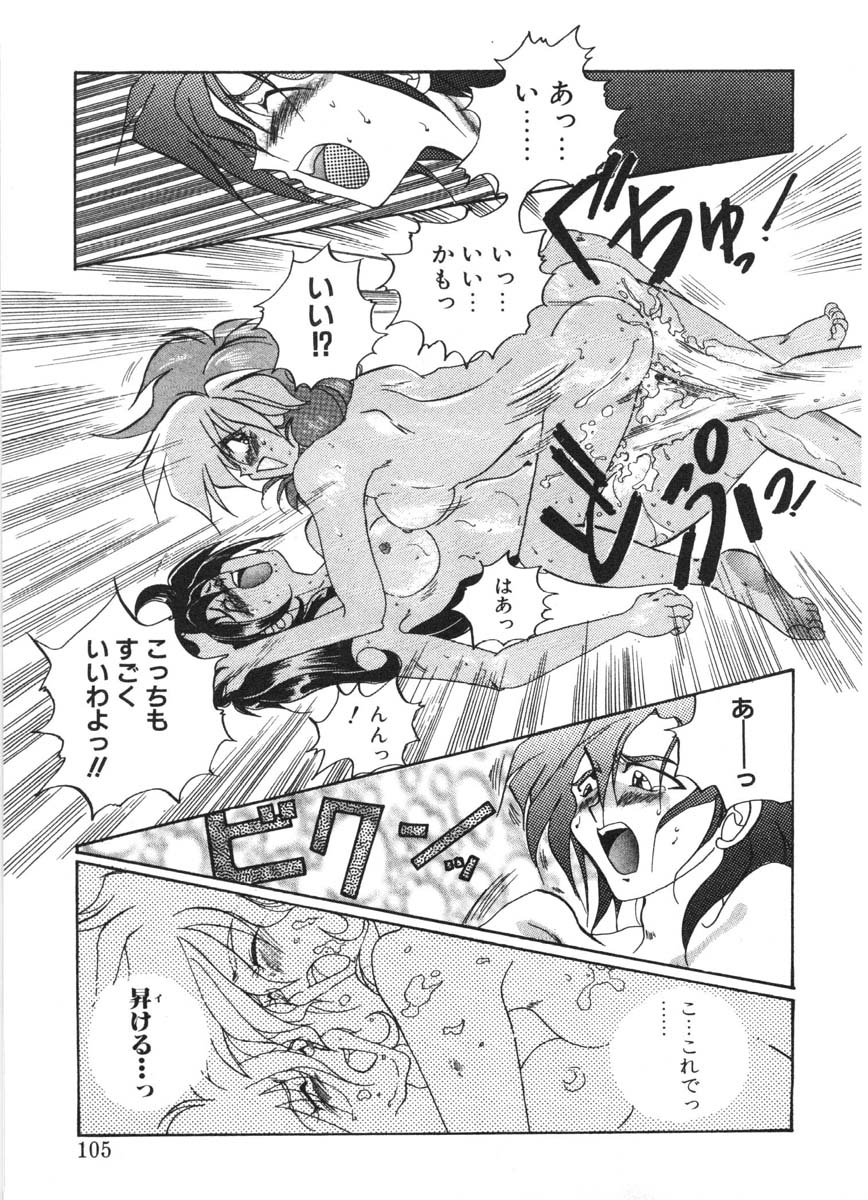 [出雲空太郎] モーション クリップ
