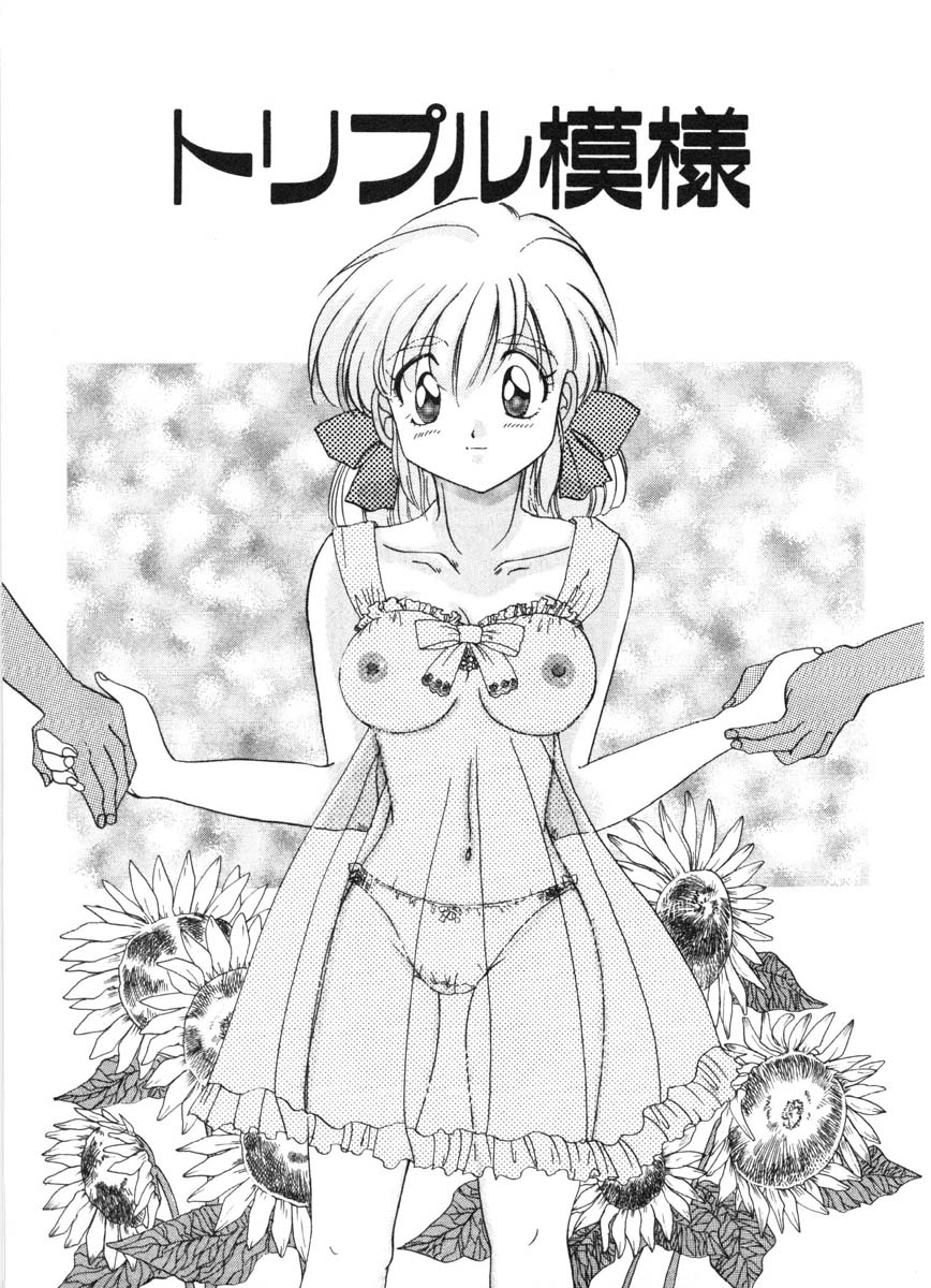 [出雲空太郎] モーション クリップ