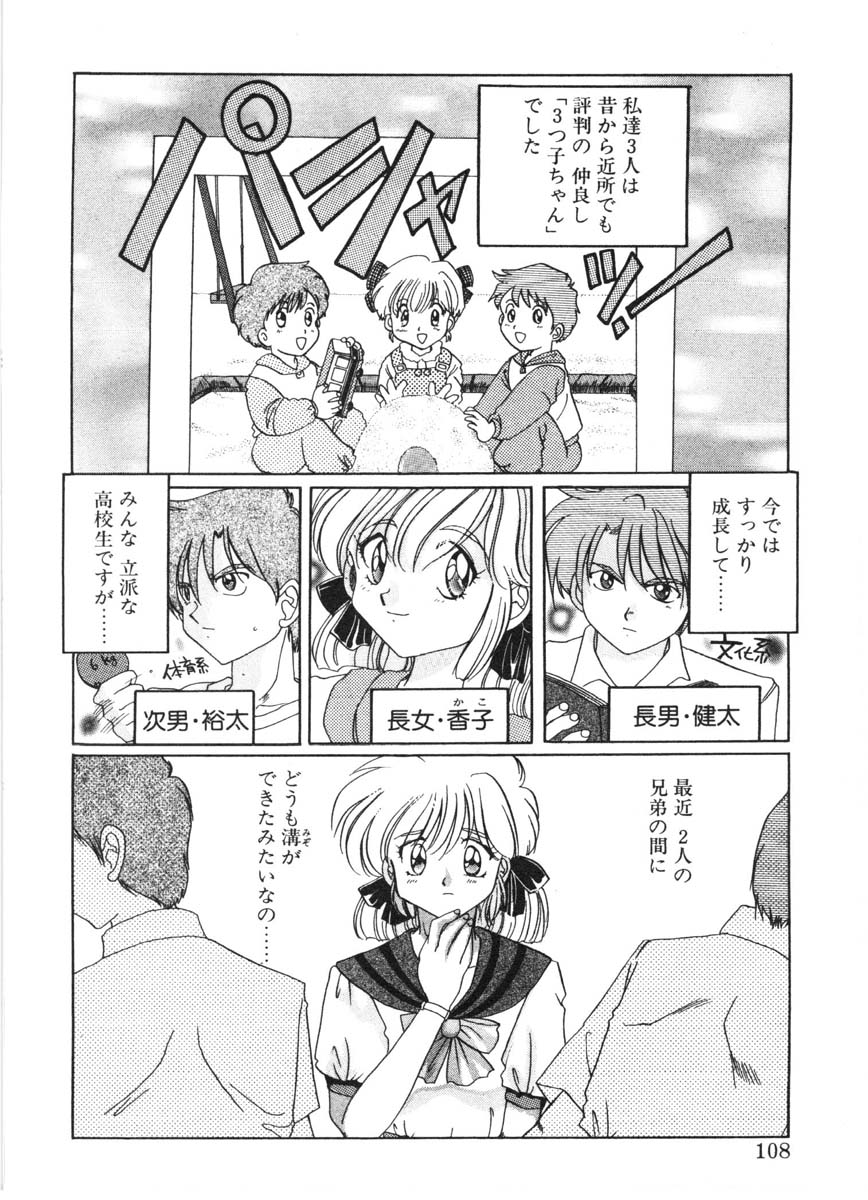 [出雲空太郎] モーション クリップ