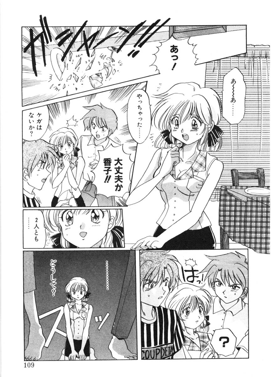 [出雲空太郎] モーション クリップ