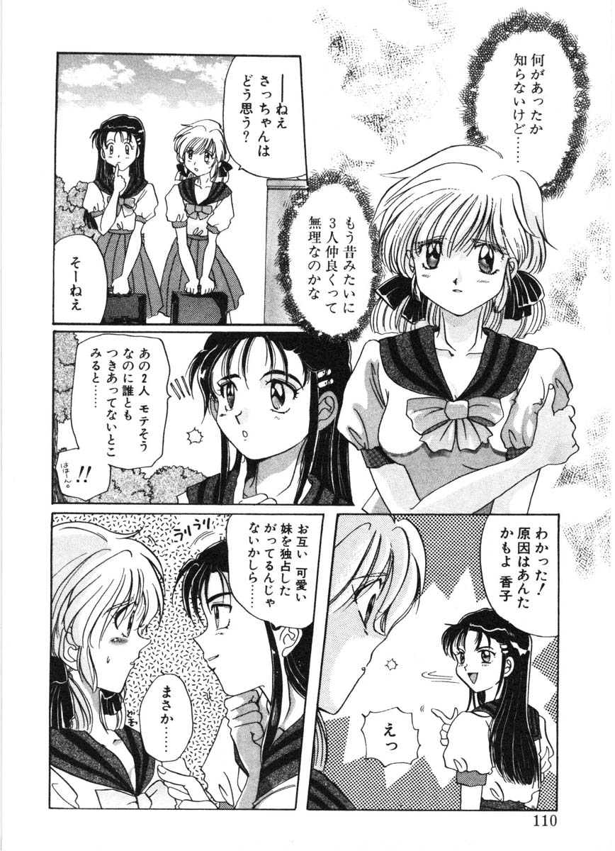 [出雲空太郎] モーション クリップ