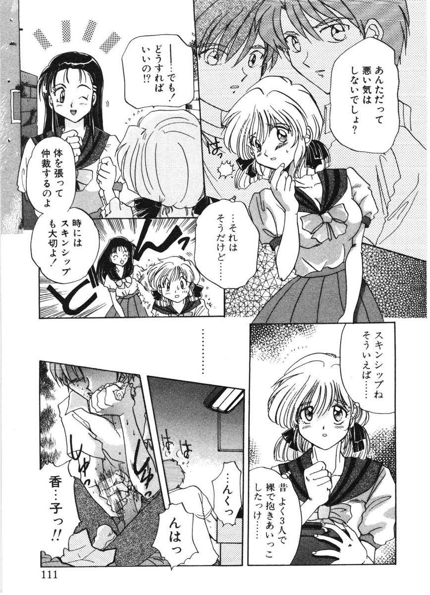 [出雲空太郎] モーション クリップ