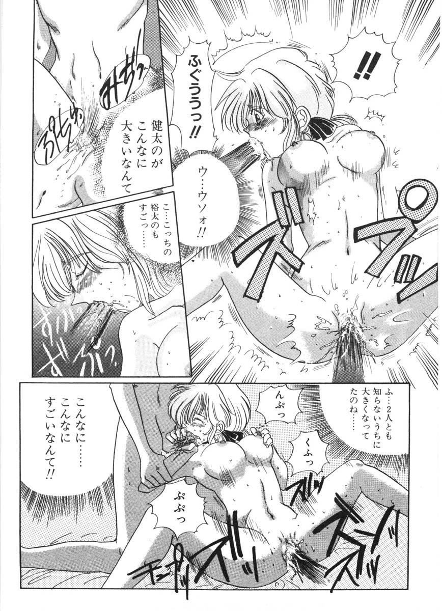 [出雲空太郎] モーション クリップ