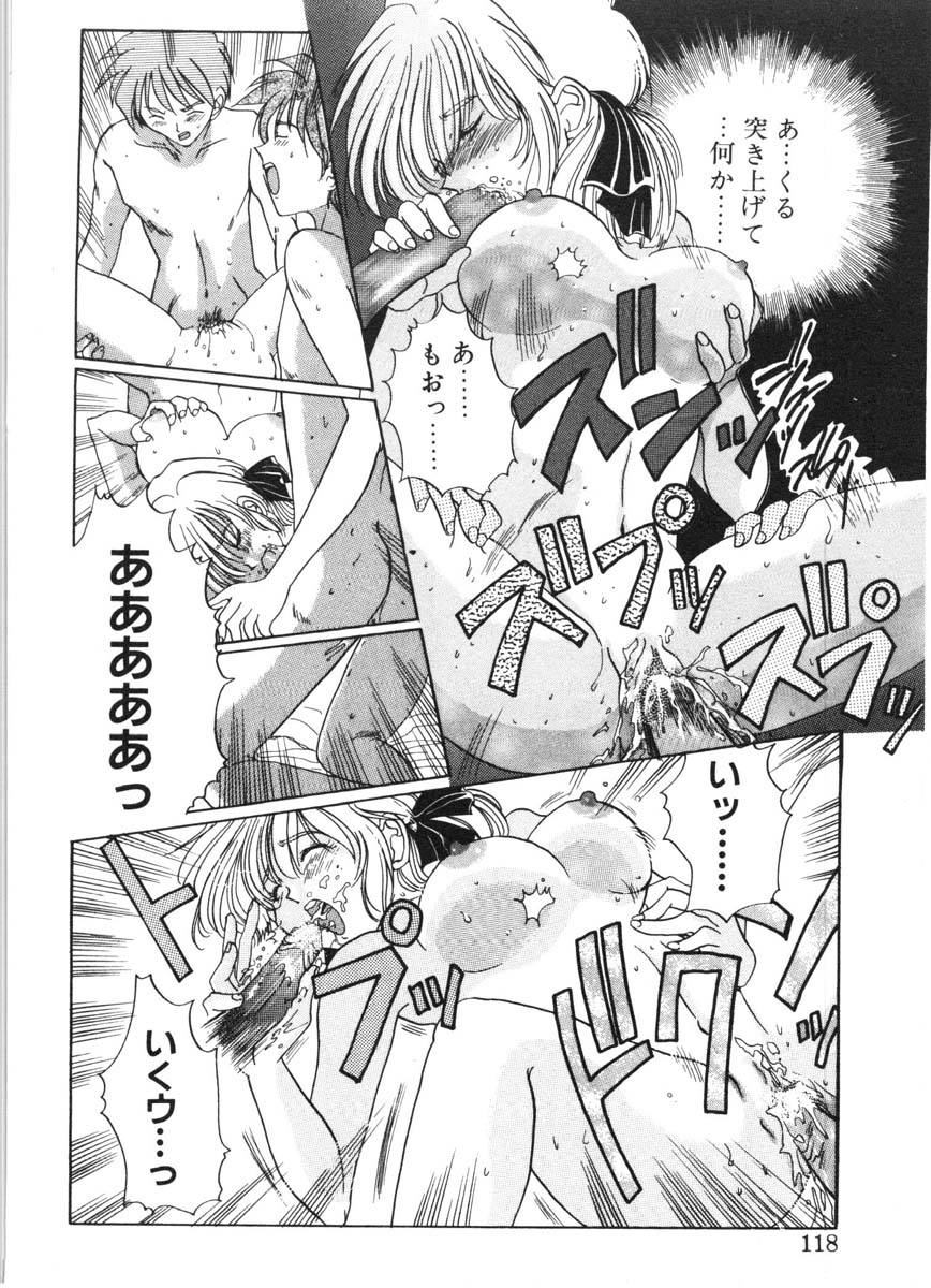 [出雲空太郎] モーション クリップ