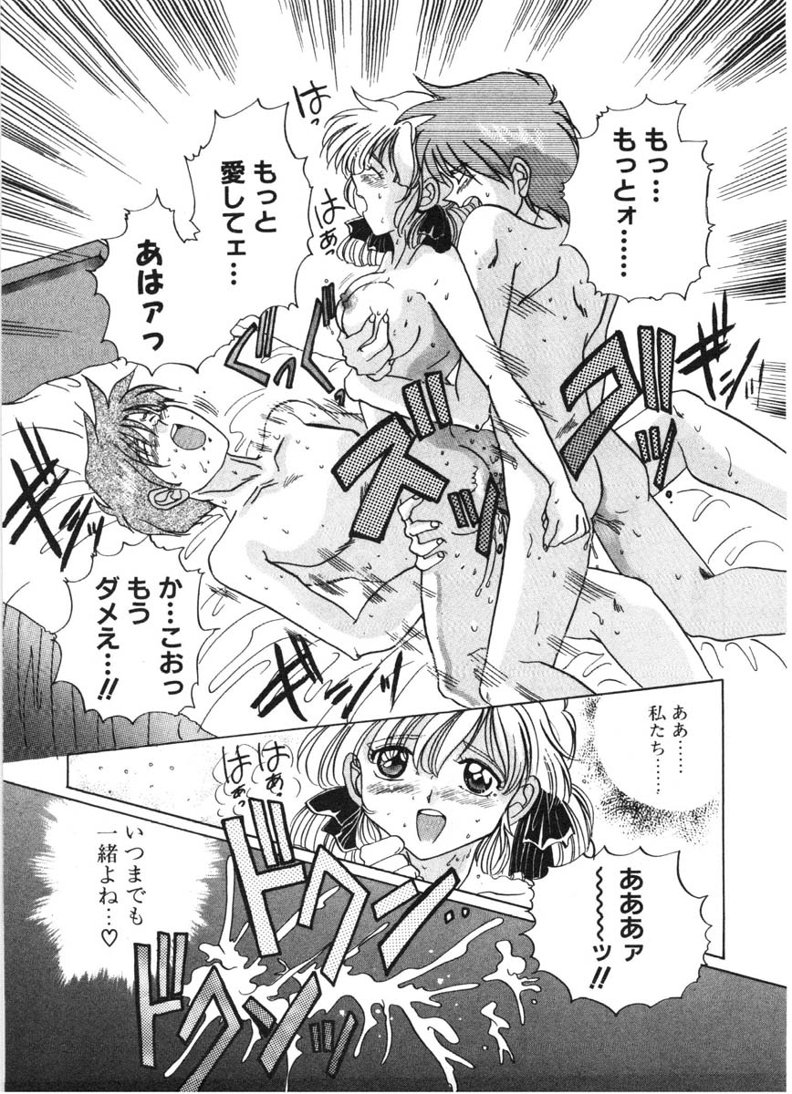 [出雲空太郎] モーション クリップ