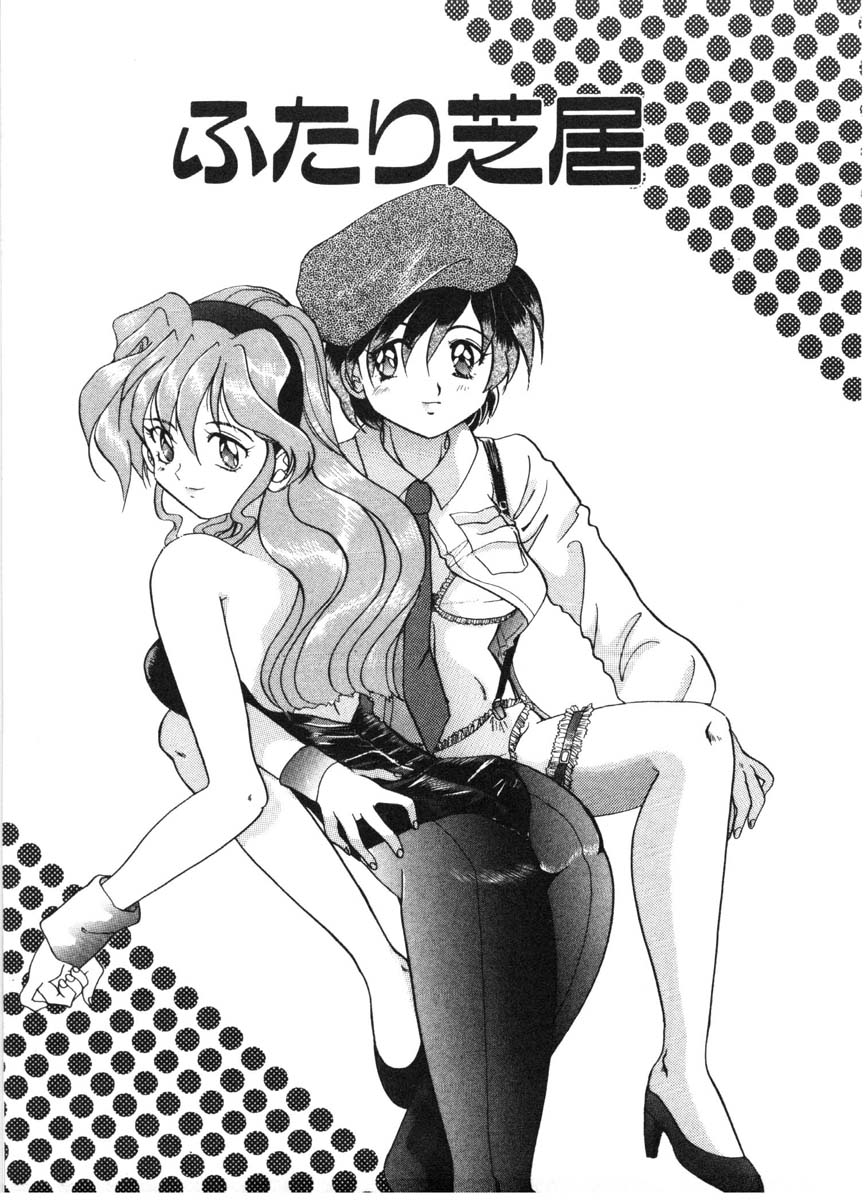 [出雲空太郎] モーション クリップ