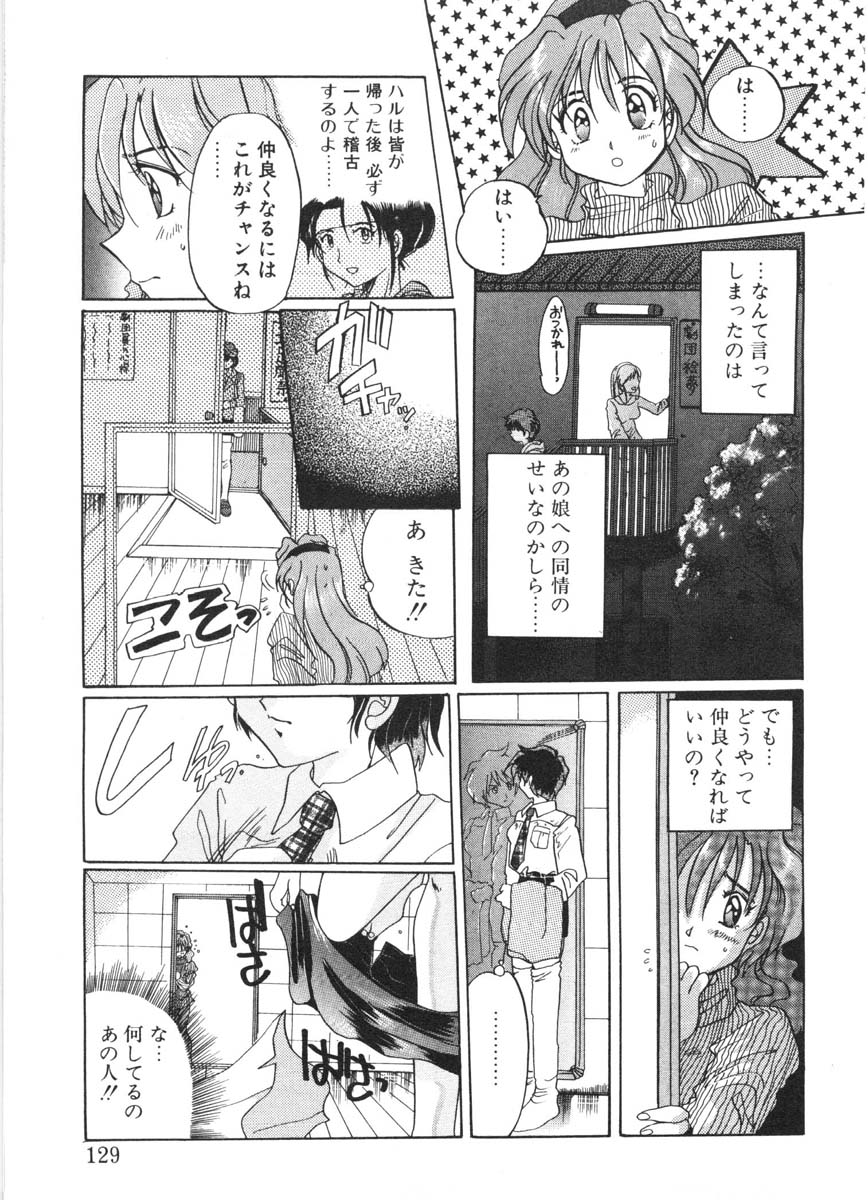 [出雲空太郎] モーション クリップ
