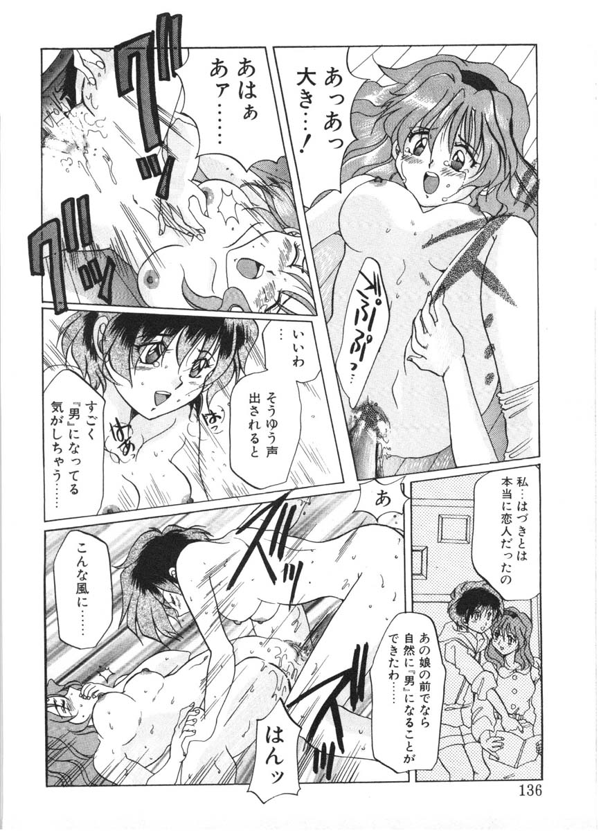 [出雲空太郎] モーション クリップ