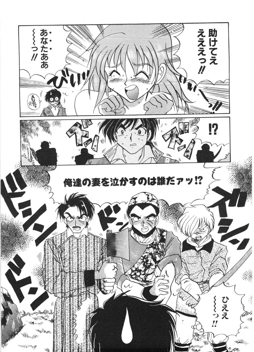 [出雲空太郎] モーション クリップ