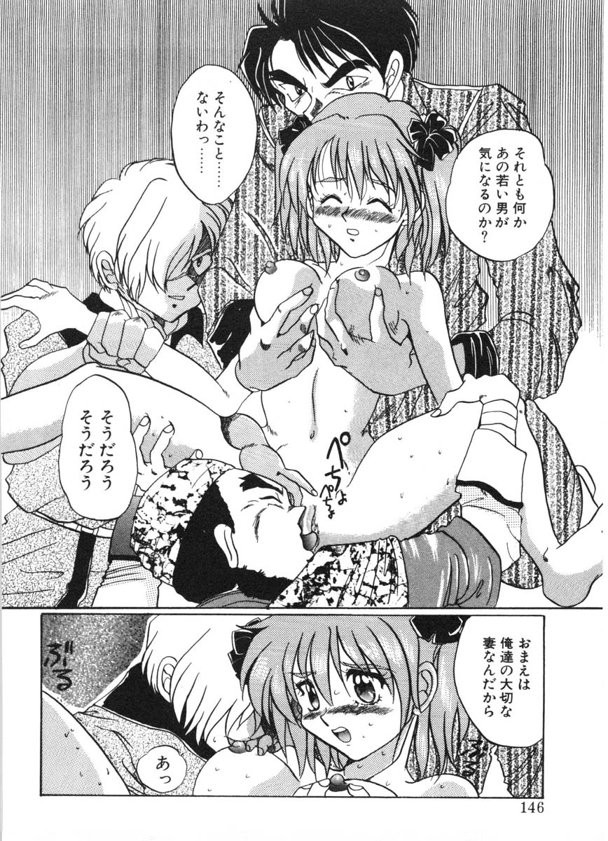 [出雲空太郎] モーション クリップ
