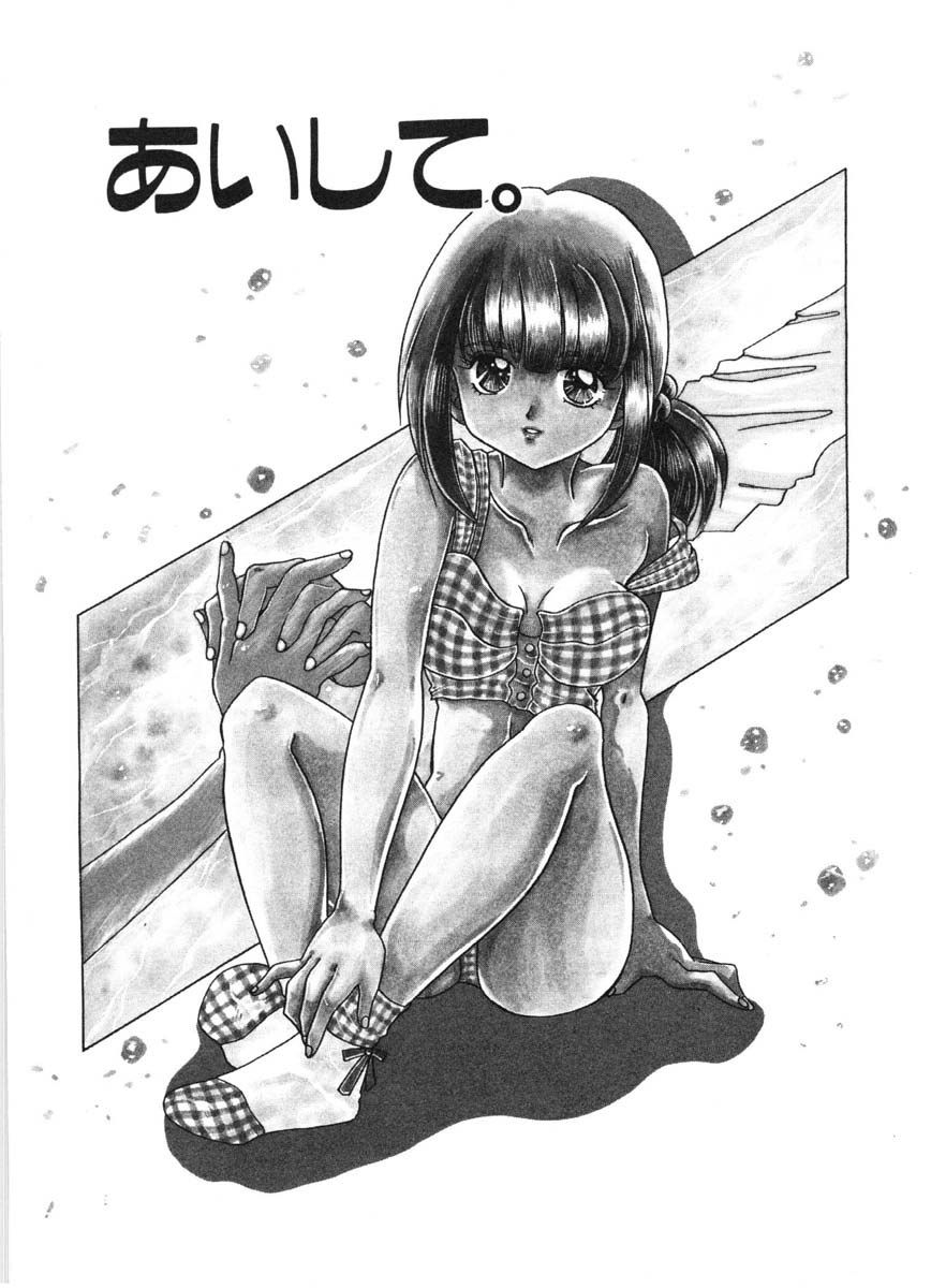 [出雲空太郎] モーション クリップ