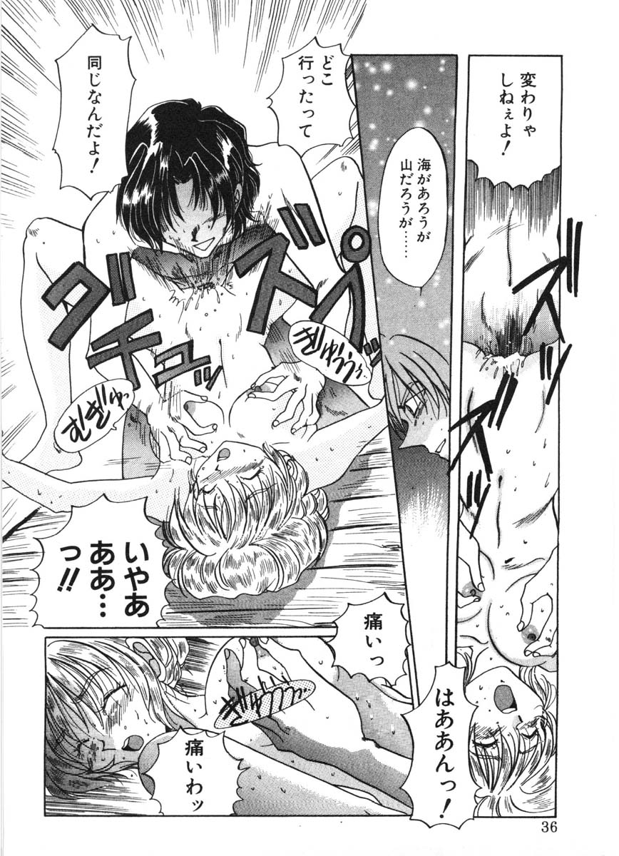 [出雲空太郎] モーション クリップ