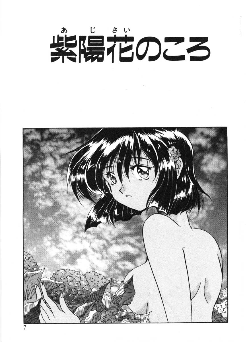 [出雲空太郎] モーション クリップ