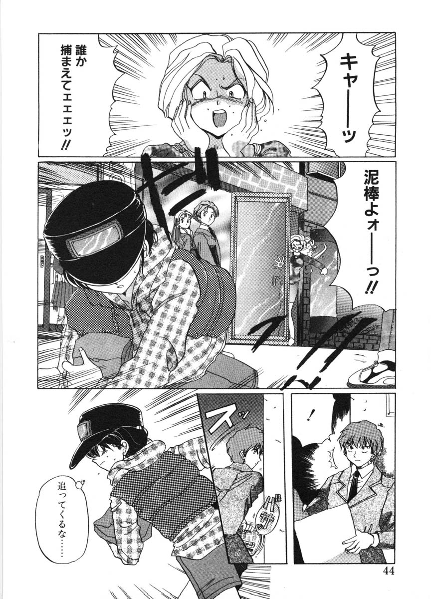 [出雲空太郎] モーション クリップ