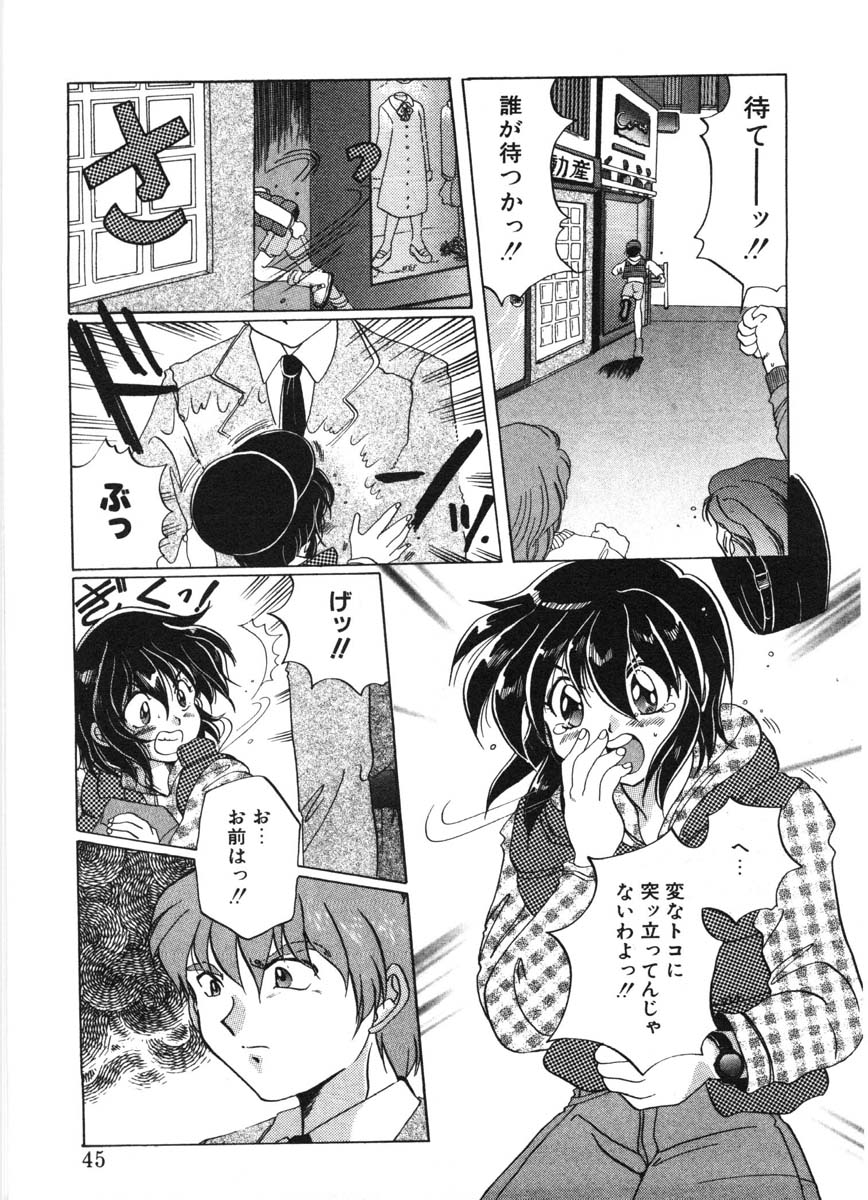 [出雲空太郎] モーション クリップ