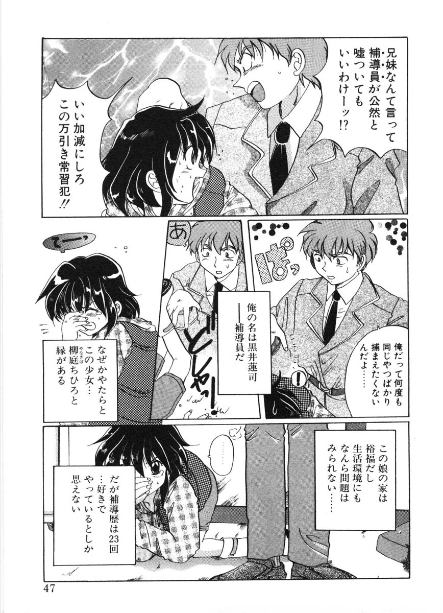 [出雲空太郎] モーション クリップ