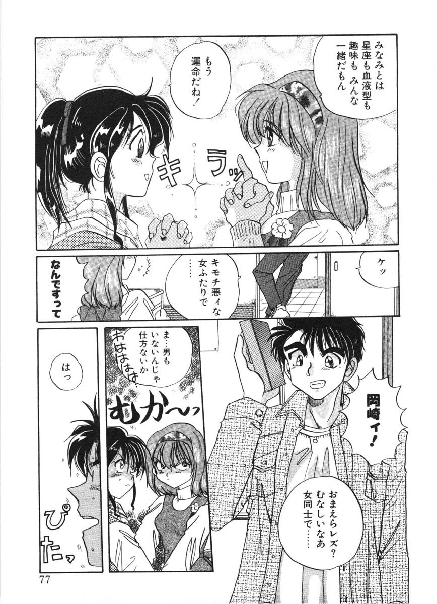[出雲空太郎] モーション クリップ