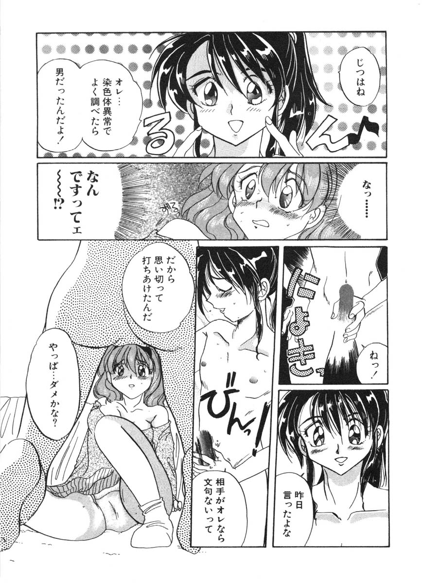 [出雲空太郎] モーション クリップ