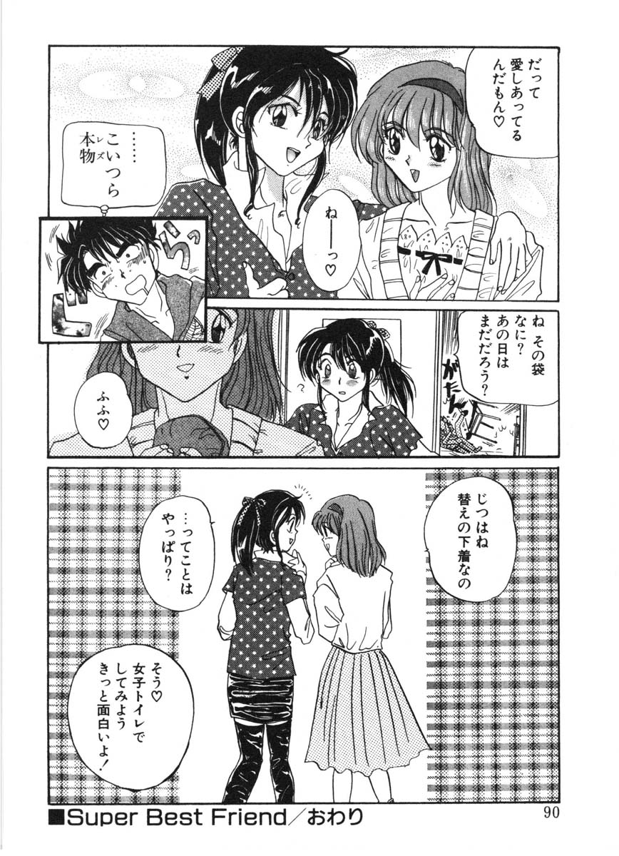 [出雲空太郎] モーション クリップ