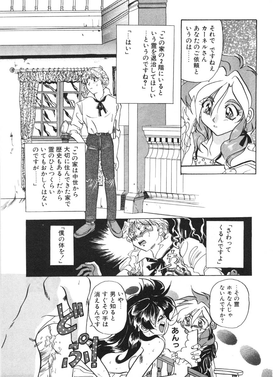[出雲空太郎] モーション クリップ