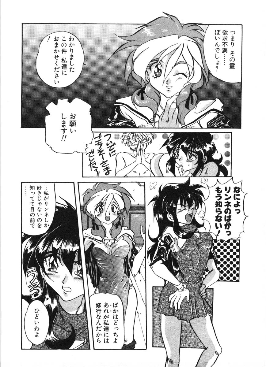 [出雲空太郎] モーション クリップ
