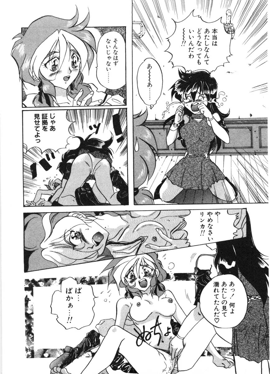 [出雲空太郎] モーション クリップ