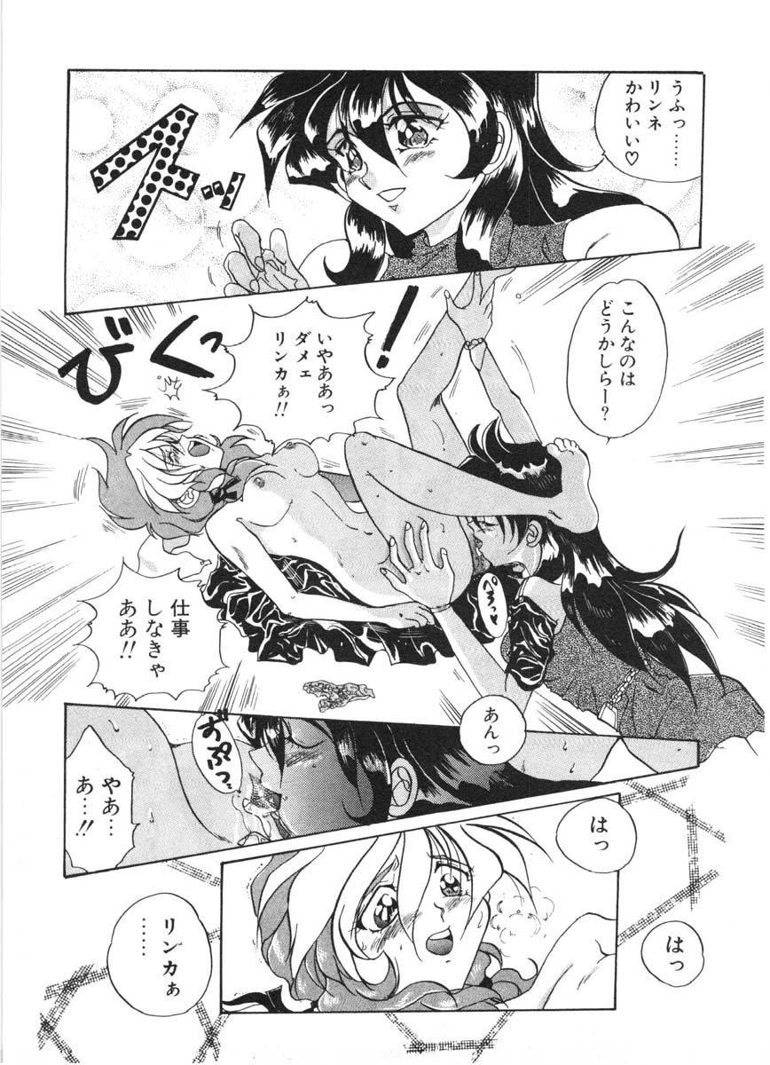 [出雲空太郎] モーション クリップ