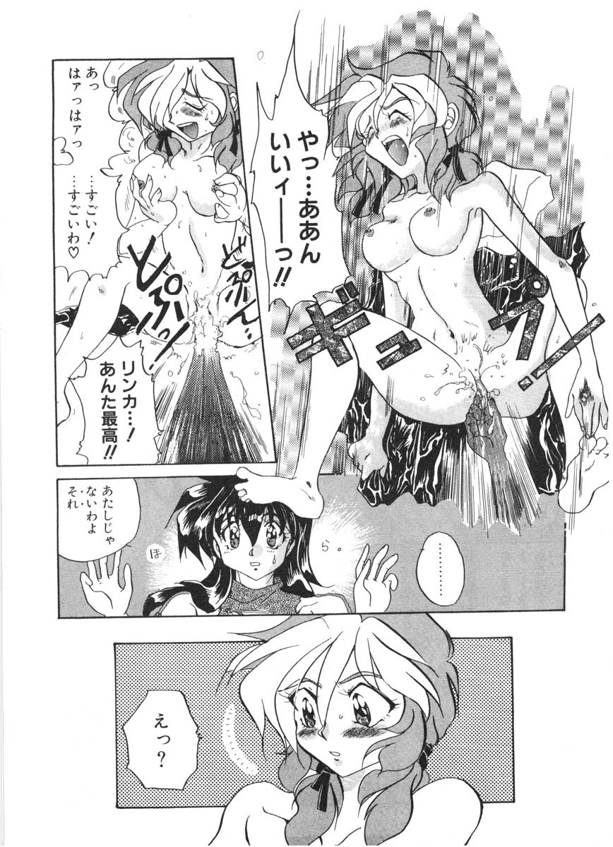 [出雲空太郎] モーション クリップ