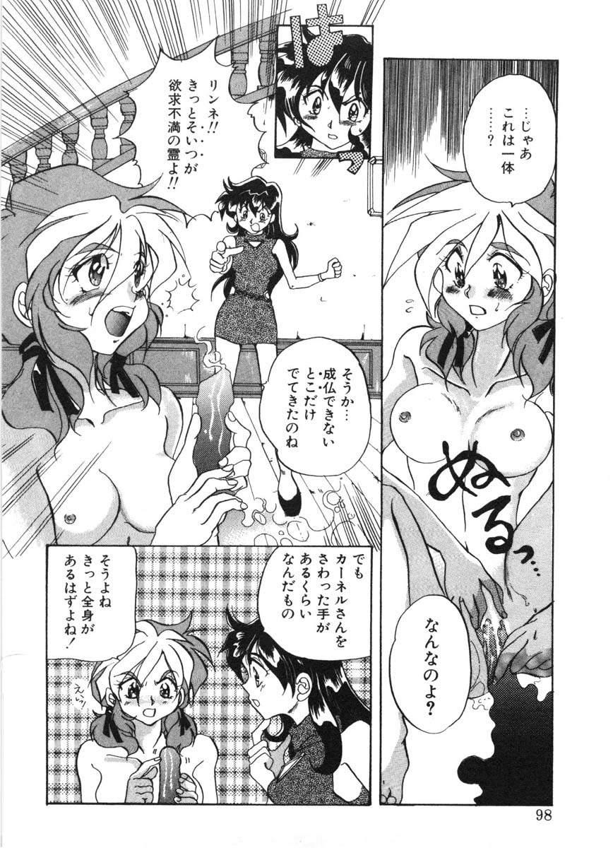 [出雲空太郎] モーション クリップ
