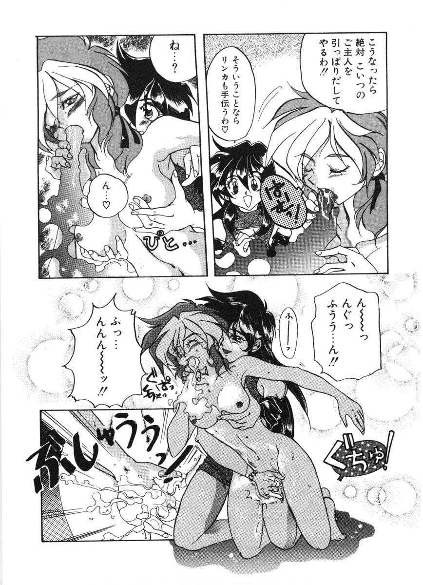 [出雲空太郎] モーション クリップ