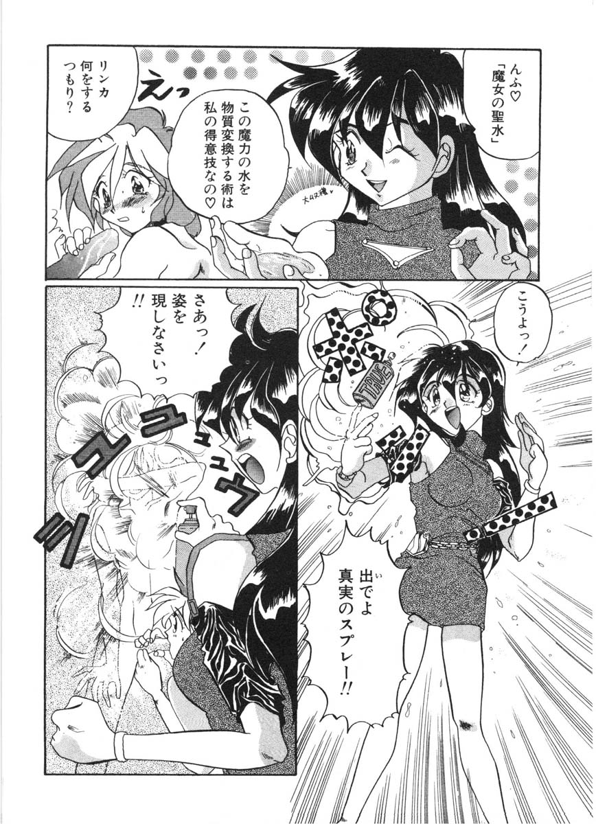 [出雲空太郎] モーション クリップ