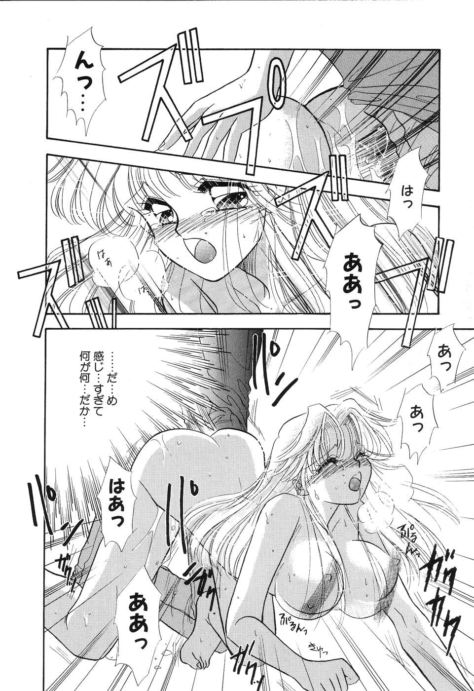 [南野まりん] LOVE YOU ONLY
