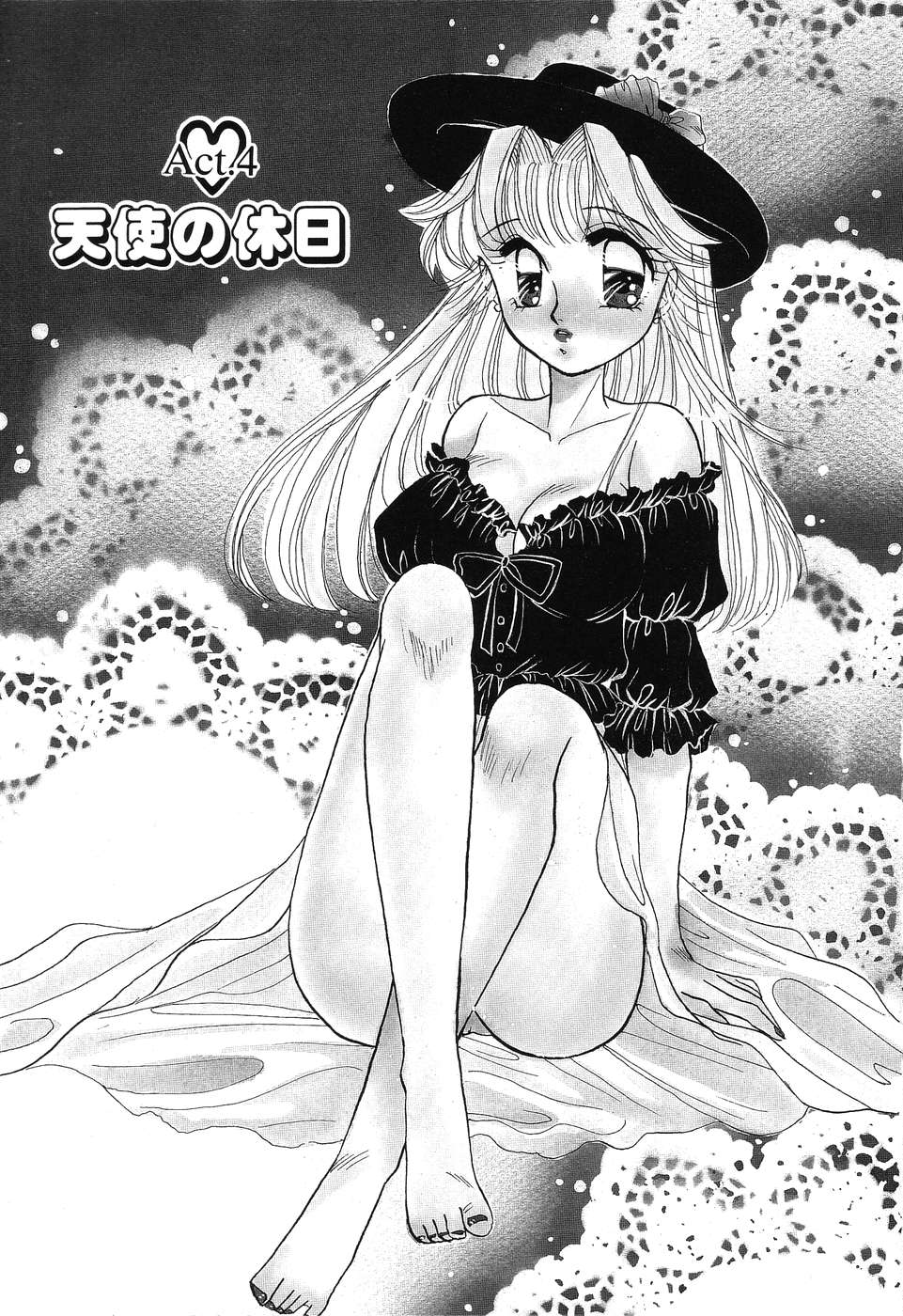 [南野まりん] LOVE YOU ONLY
