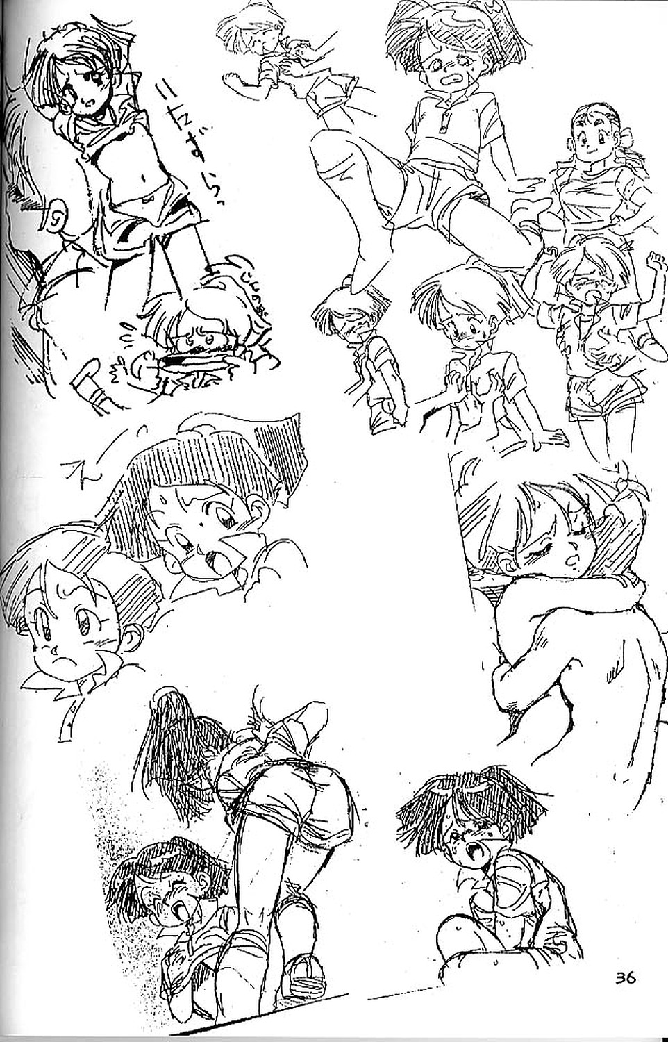 [おいでやす本舗] 絶対無敵ライジンオー AND NOW (絶対無敵ライジンオー)