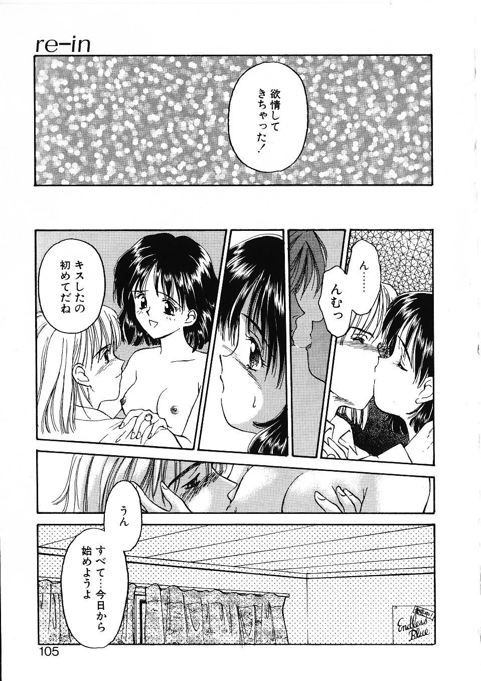 [影乃いりす] かたち