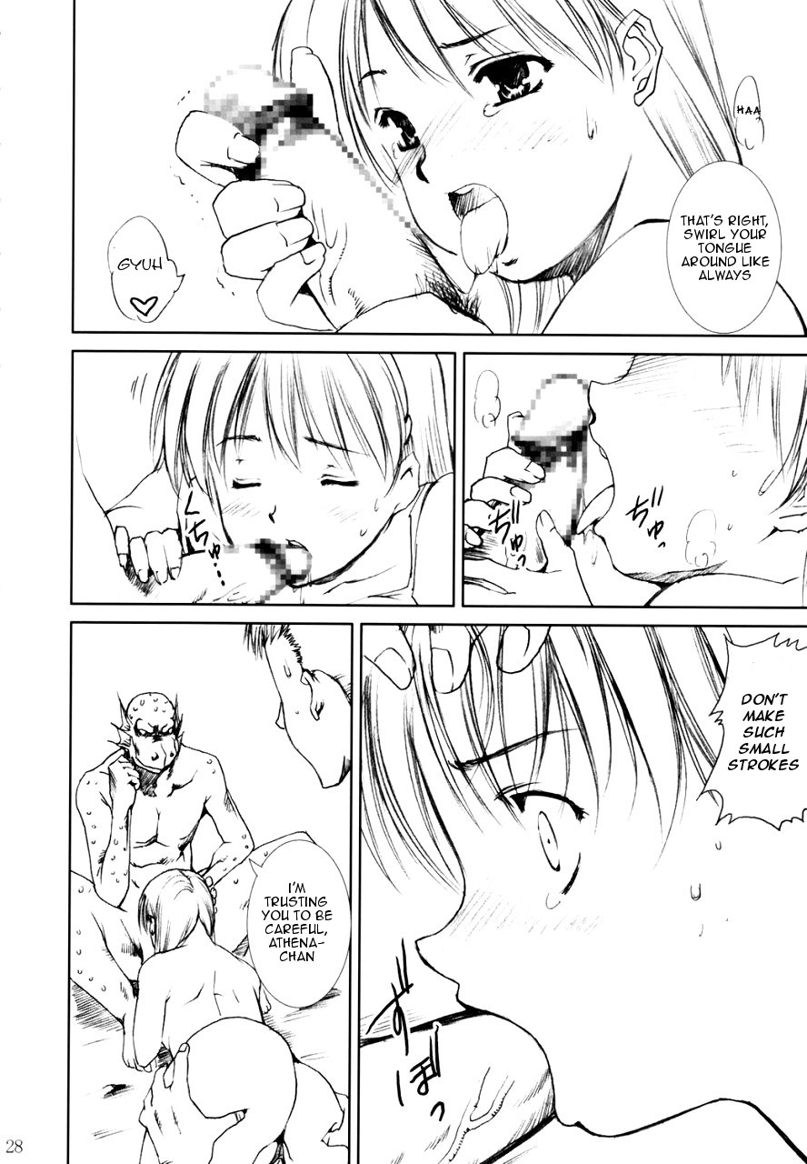 [あぶらかたぶら (ぱぴぷりん)] 奴隷王女アテナ (アテナ) [英訳]