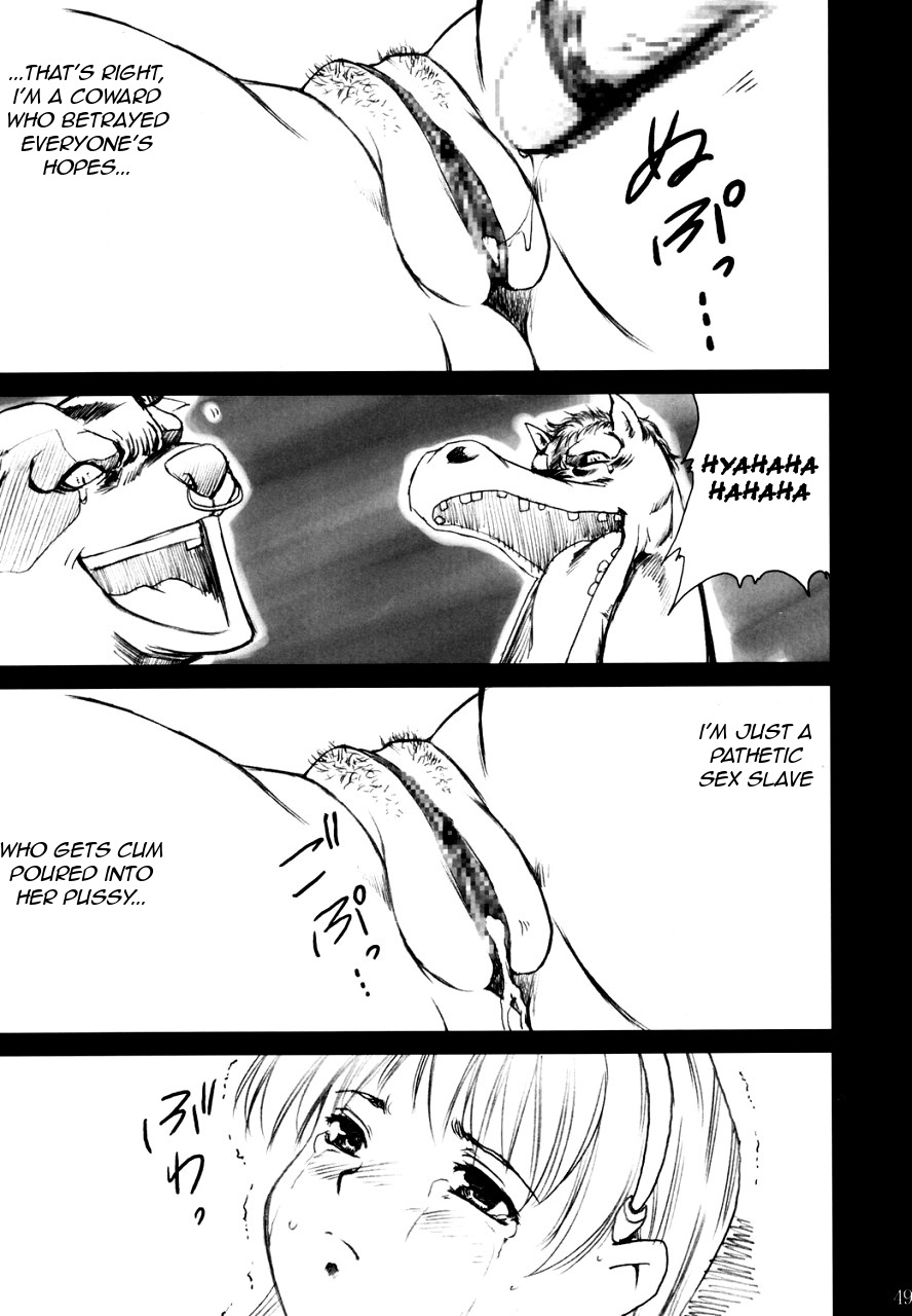 [あぶらかたぶら (ぱぴぷりん)] 奴隷王女アテナ (アテナ) [英訳]