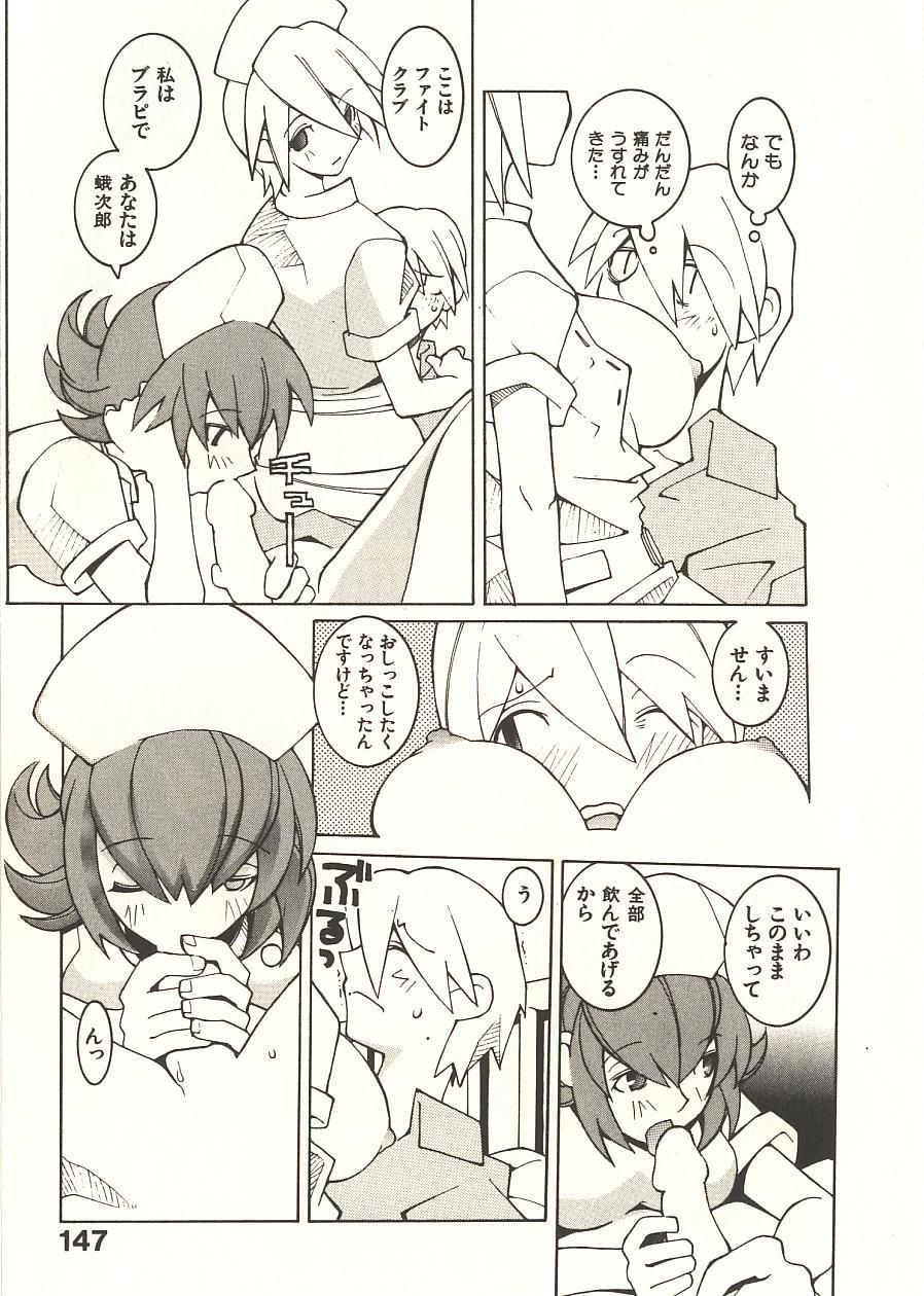 [道満晴明] 性本能と水爆戦