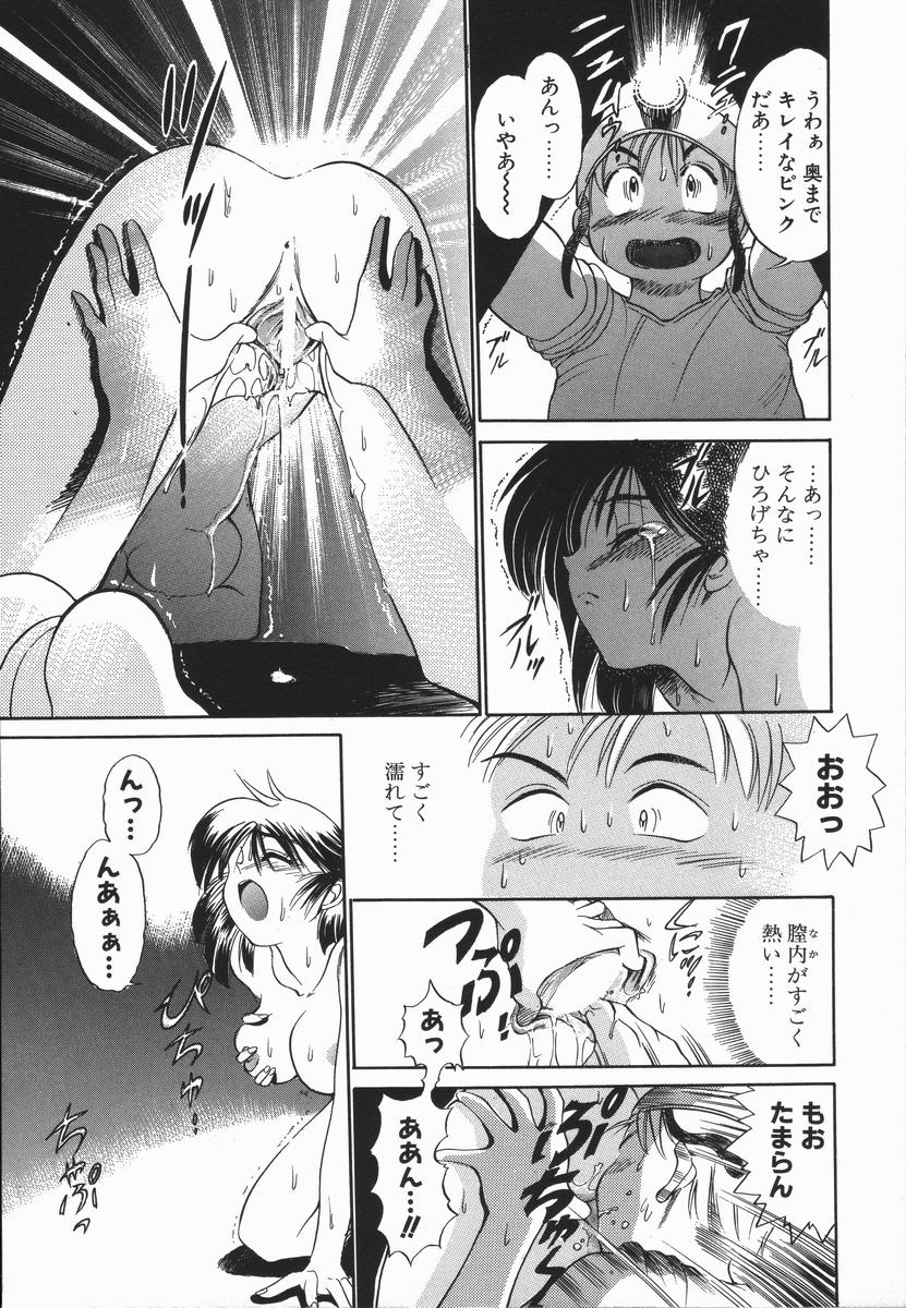 [DISTANCE] 元気を出して！！