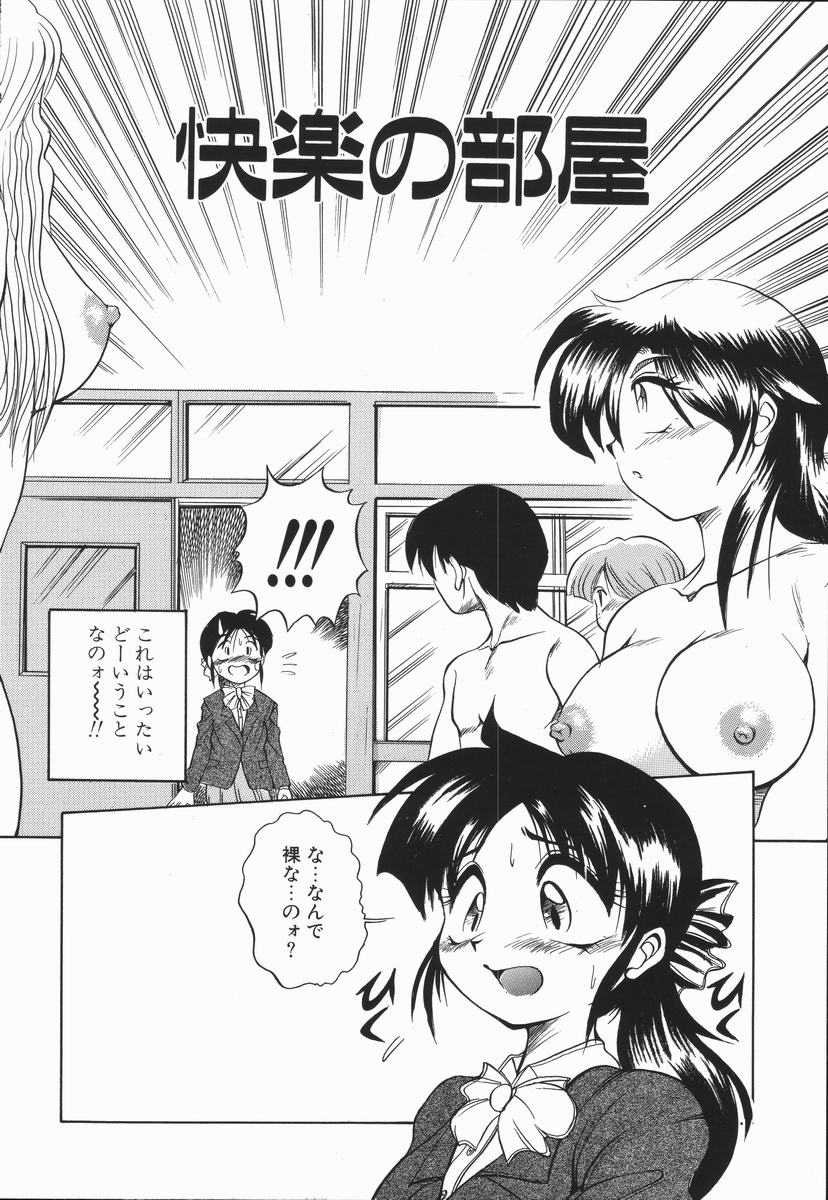 [DISTANCE] 元気を出して！！