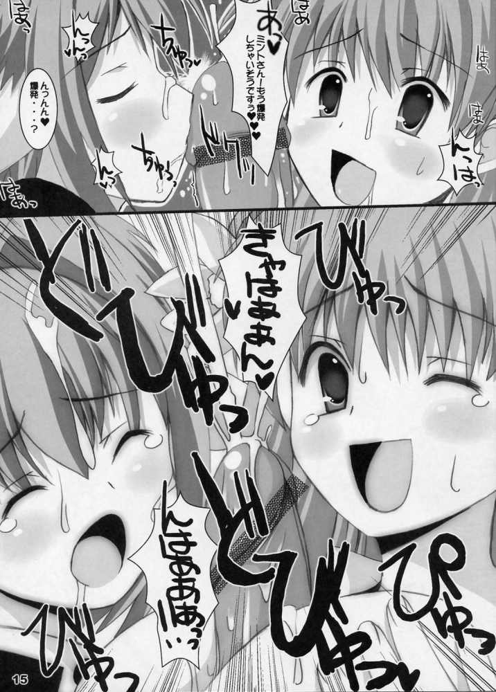 (CR37) [踝会 (どわるこふ, しんしん)] m&m's milfeulle & mint (ギャラクシーエンジェル)