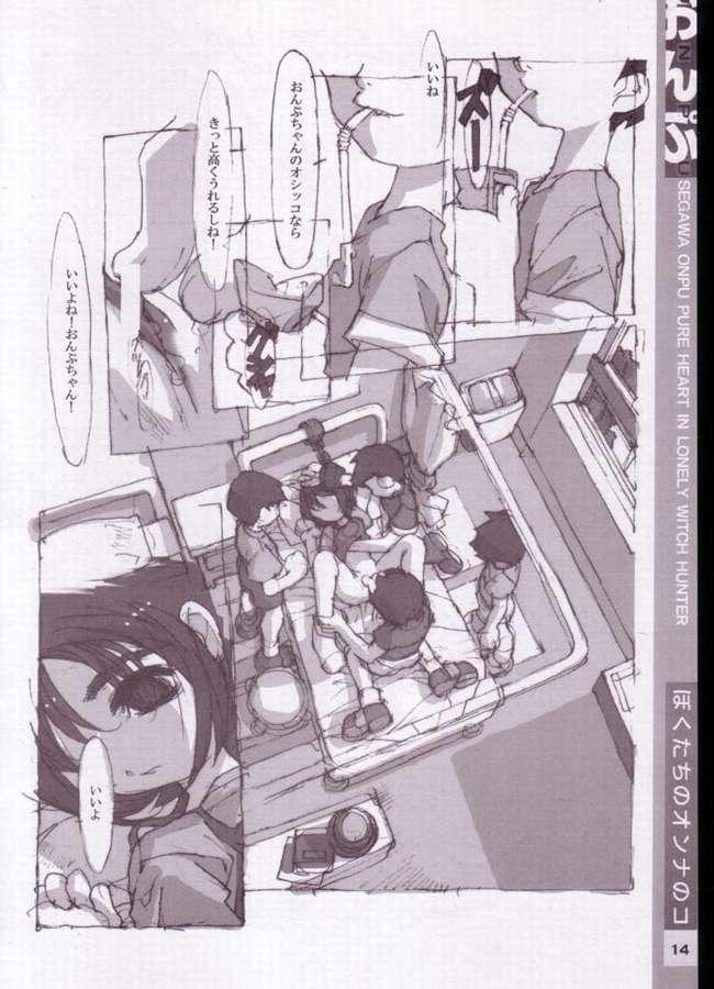 (C63) [PEACH CLASS (鉄乃巨刃)] おんぷ (おジャ魔女どれみ)