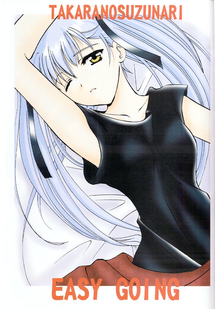 (C57) [たからのすずなり (こうのゆきよ)] 窓の友3号 (With You ～みつめていたい～)