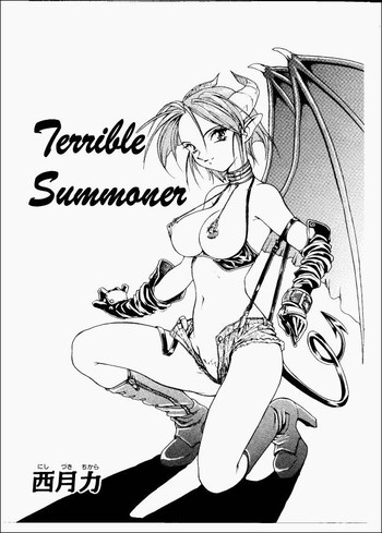 [西月力] Terrible Summoner (Viper) [英訳]
