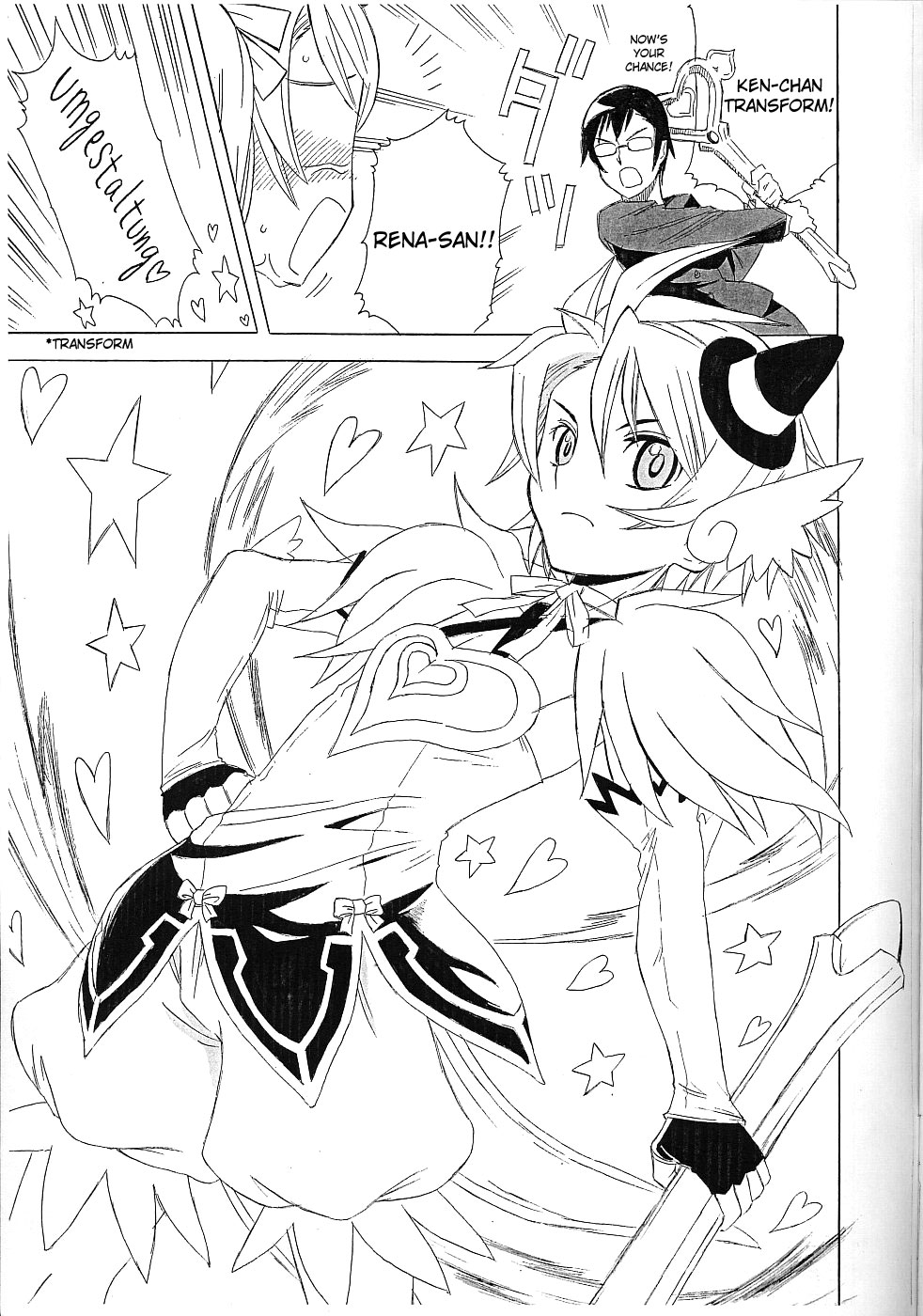 (ショタケット12) [はやと屋 (坂本ハヤト)] エロッケツ・ブラッド (ブロッケンブラッド) [英訳]